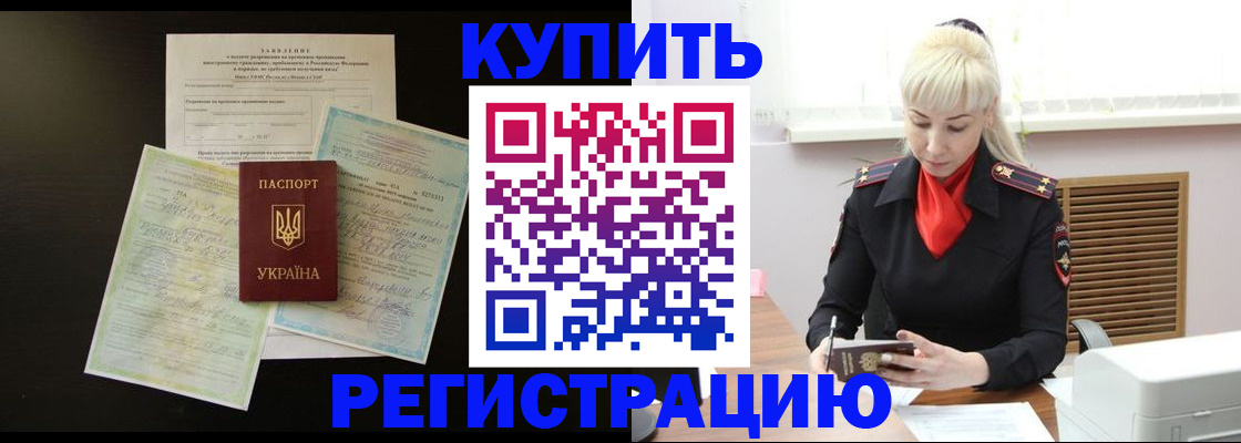 найти адрес прописки в Воркуте